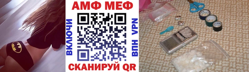 АМФ Premium Северобайкальск