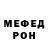 Первитин винт Alex Pashayan