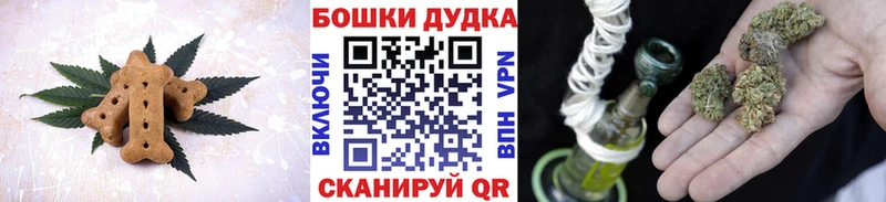 Cannafood марихуана  наркотики  Северобайкальск 