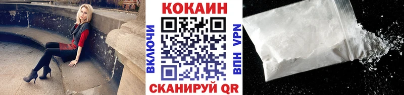 КОКАИН Колумбийский Северобайкальск