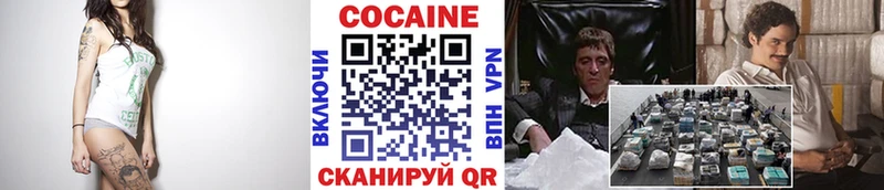 COCAIN 98% Северобайкальск