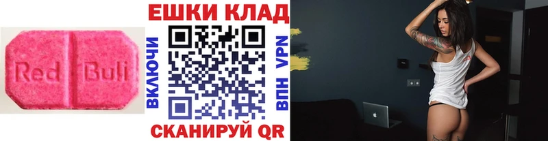 Экстази VHQ  продажа наркотиков  Северобайкальск 