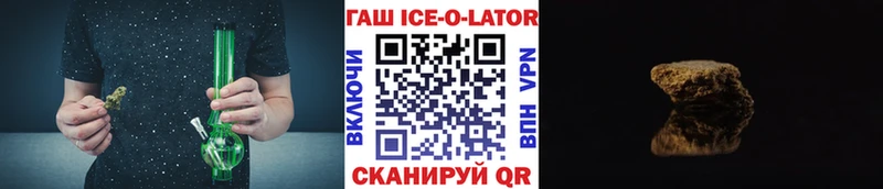 Гашиш индика сатива Северобайкальск