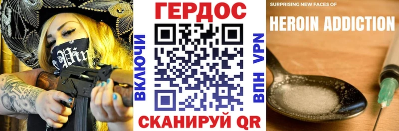 ГЕРОИН герыч  Северобайкальск 