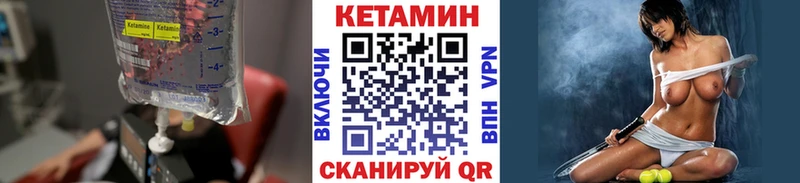 КЕТАМИН ketamine  Северобайкальск 