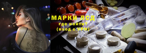 Альфа ПВП Аркадак