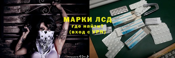 MDMA Premium VHQ Арсеньев