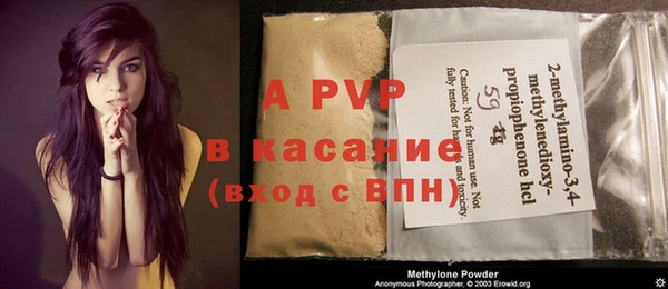 хмурый Армянск
