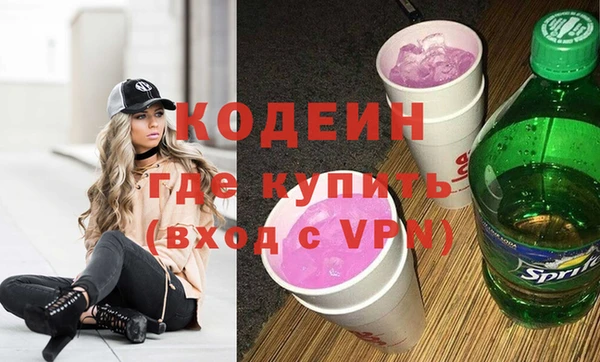 хмурый Армянск