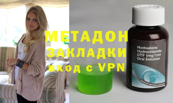 MDMA Premium VHQ Арсеньев