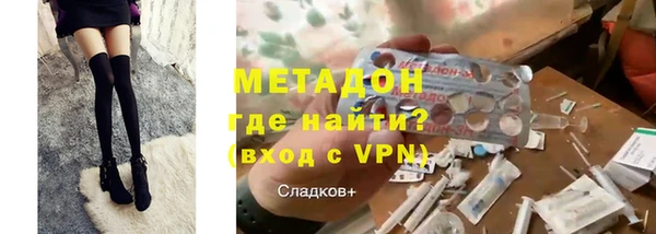 Альфа ПВП Аркадак