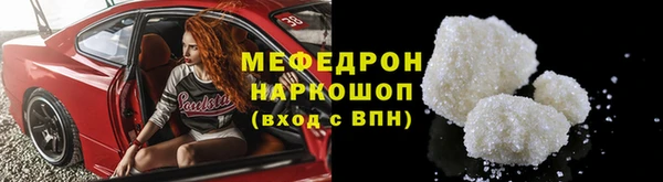 хмурый Армянск