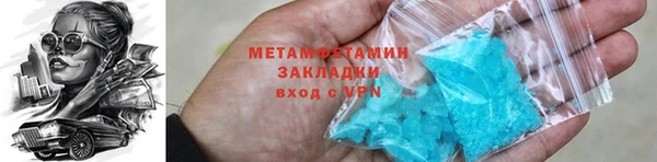 дистиллят марихуана Балабаново