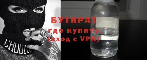 дистиллят марихуана Балабаново