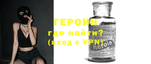 Альфа ПВП Аркадак