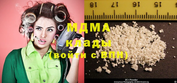 Альфа ПВП Аркадак