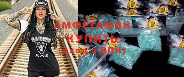 MDMA Premium VHQ Арсеньев