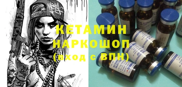 Альфа ПВП Аркадак