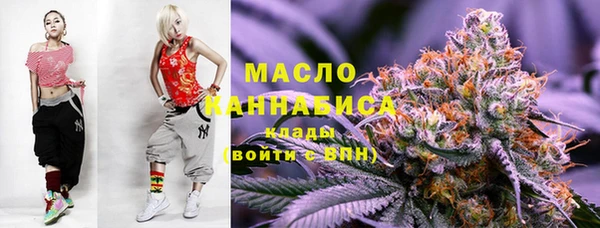 хмурый Армянск