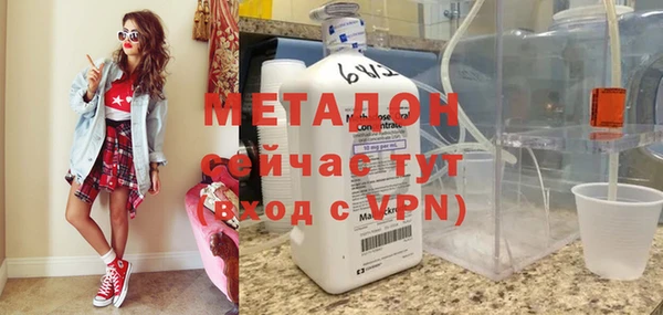 MDMA Premium VHQ Арсеньев