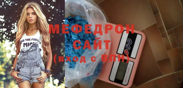 метамфетамин Баксан