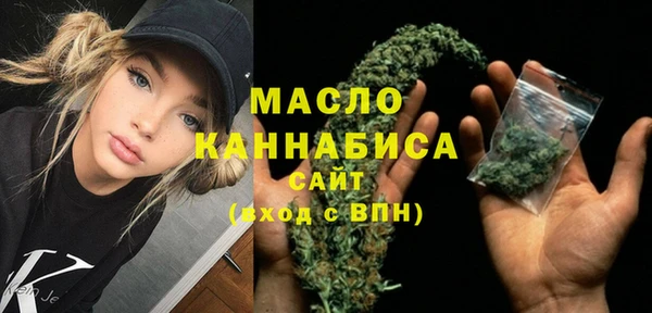 MDMA Premium VHQ Арсеньев