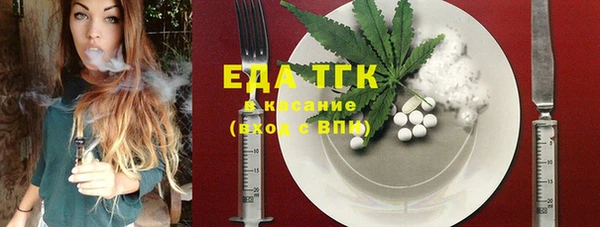 хмурый Армянск