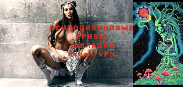MDMA Premium VHQ Арсеньев