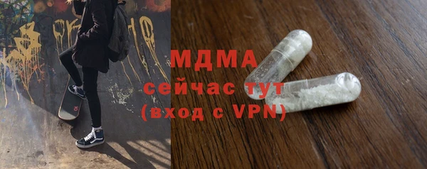 MDMA Premium VHQ Арсеньев
