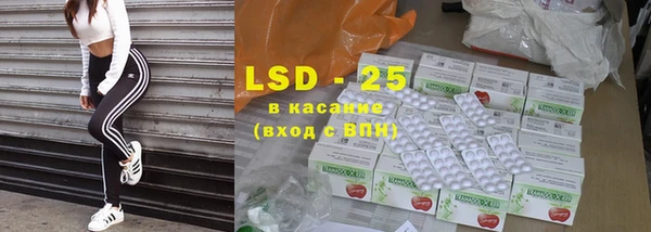 Альфа ПВП Аркадак