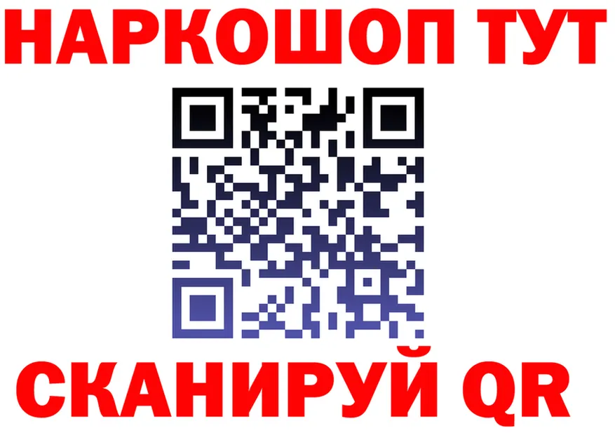 Бутират оксана зеркало shop кракен Северобайкальск