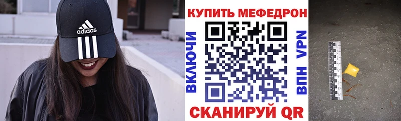 ссылка на мегу сайт  Северобайкальск  МЕФ кристаллы 