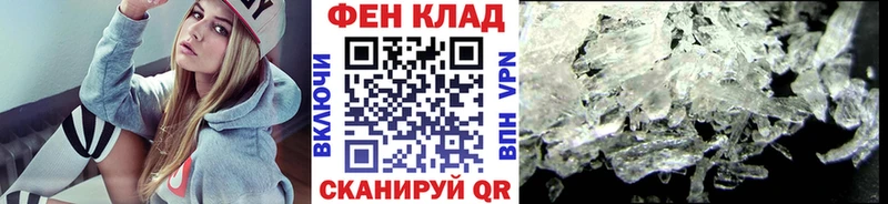 Первитин Декстрометамфетамин 99.9%  Северобайкальск 